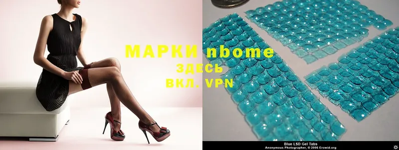 Марки 25I-NBOMe 1500мкг  как найти закладки  Грозный 